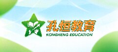 孔恒教育-九龙
